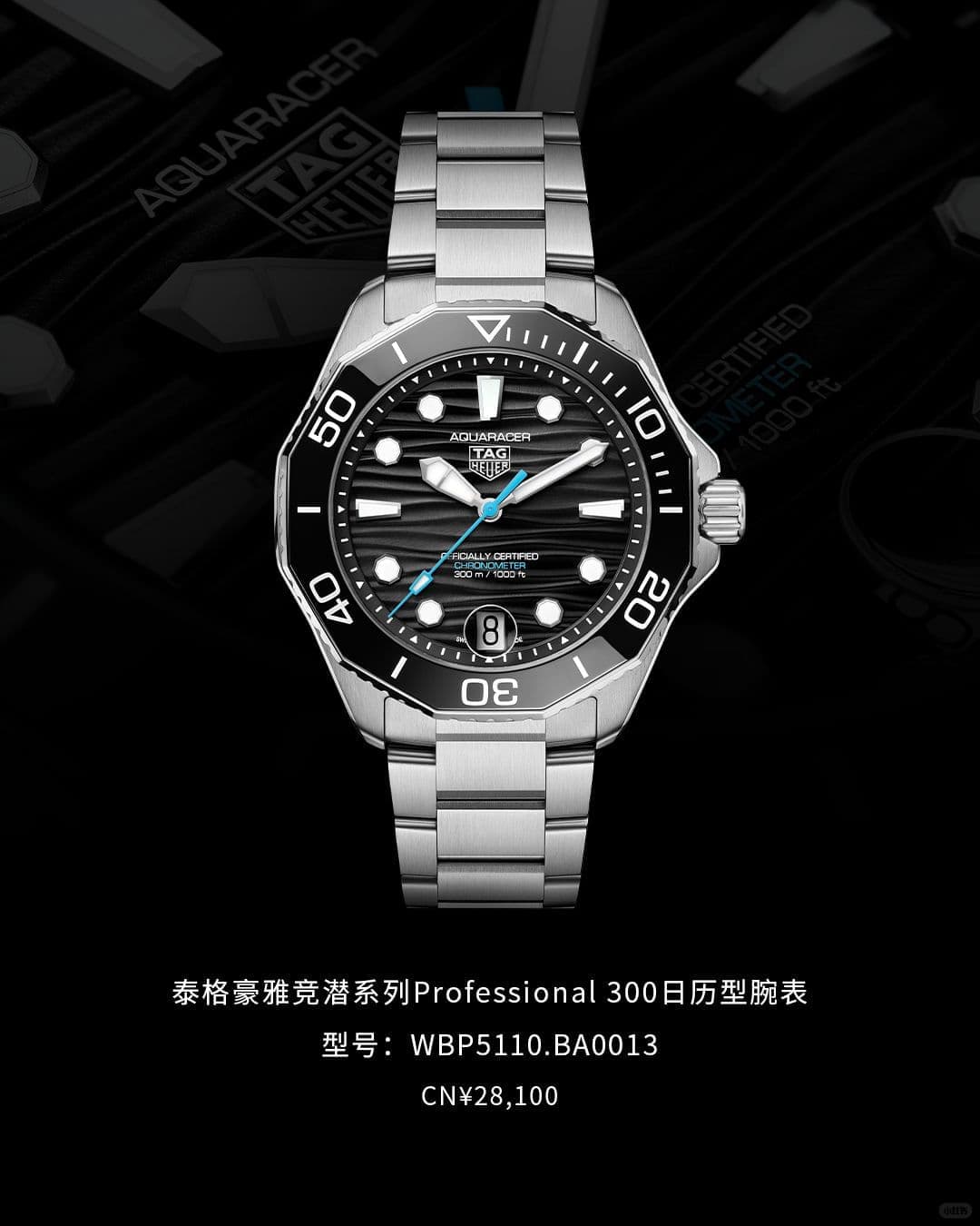 泰格豪雅北京西单商场(西单店)维修保养服务电话(2026年6月最新)(图) 泰格豪雅北京西单商场(西单店)维修保养服务电话(2026年6月最新)(图)