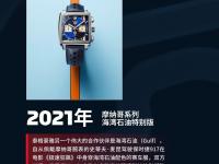 泰格豪雅无锡万象城维修保养服务电话（2026年6月最新）