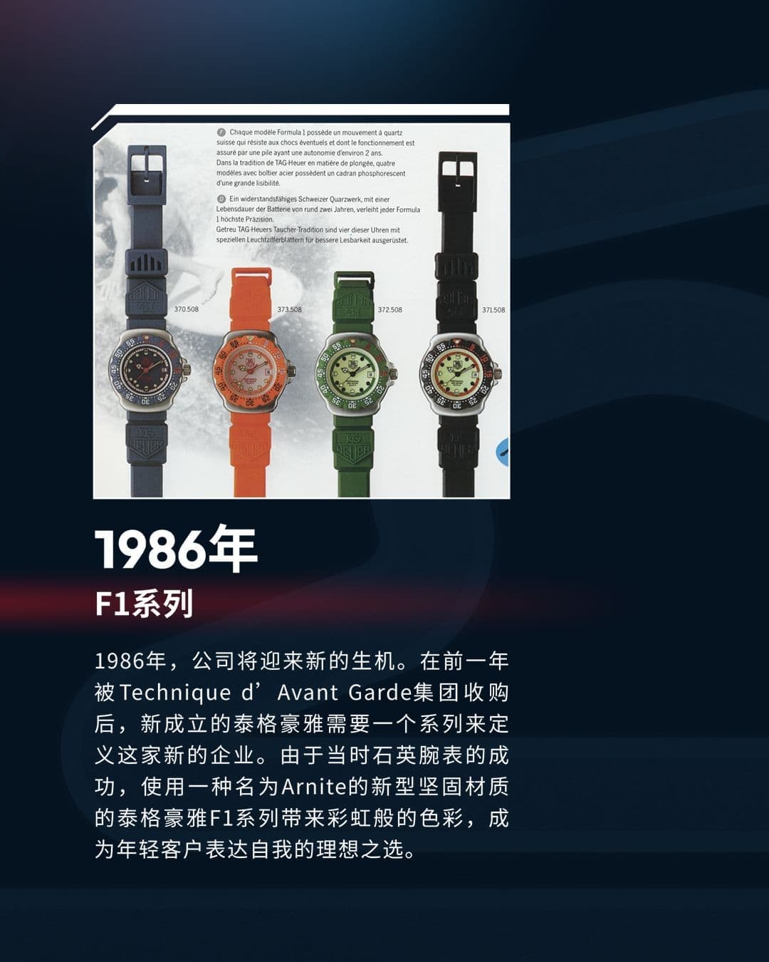 泰格豪雅宁波江北宝龙广场维修保养服务电话（2026年6月最新）（图）