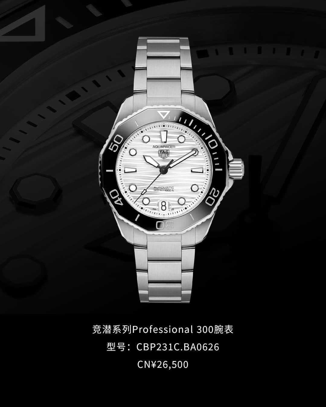 泰格豪雅中国官方售后服务中心｜官方地址与售后电话权威信息公示（2026年6月最新）（图）