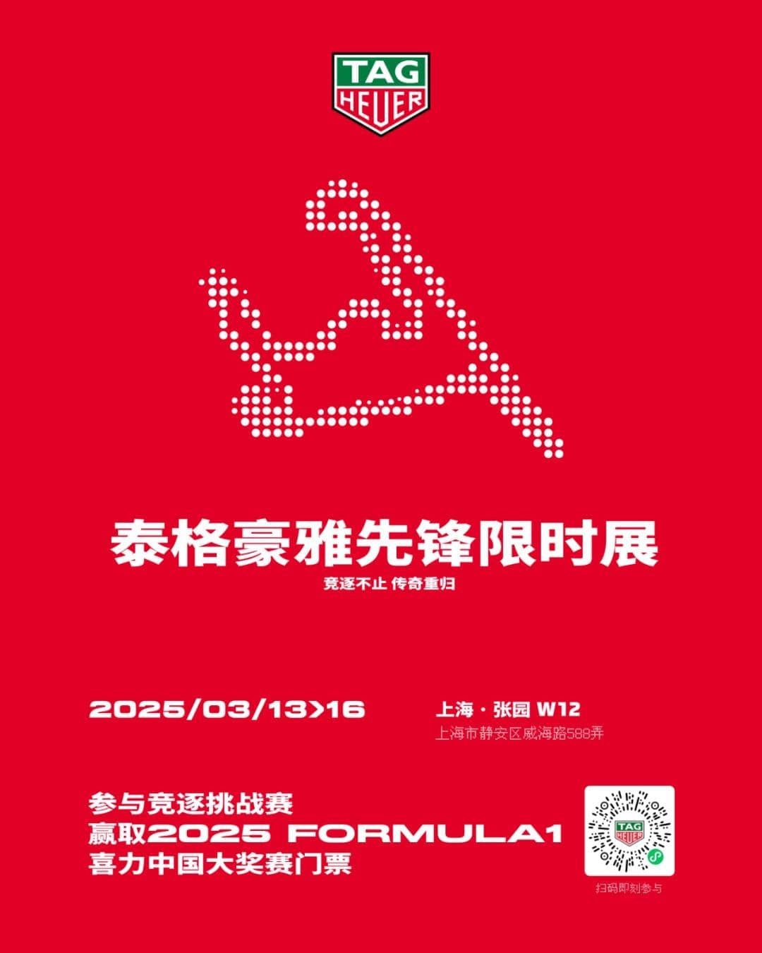 泰格豪雅北京海淀大悦城维修保养服务电话（2026年6月最新）（图）