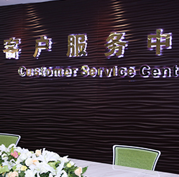 图1-MTDP-用户-泰格豪雅维修客户服务中心